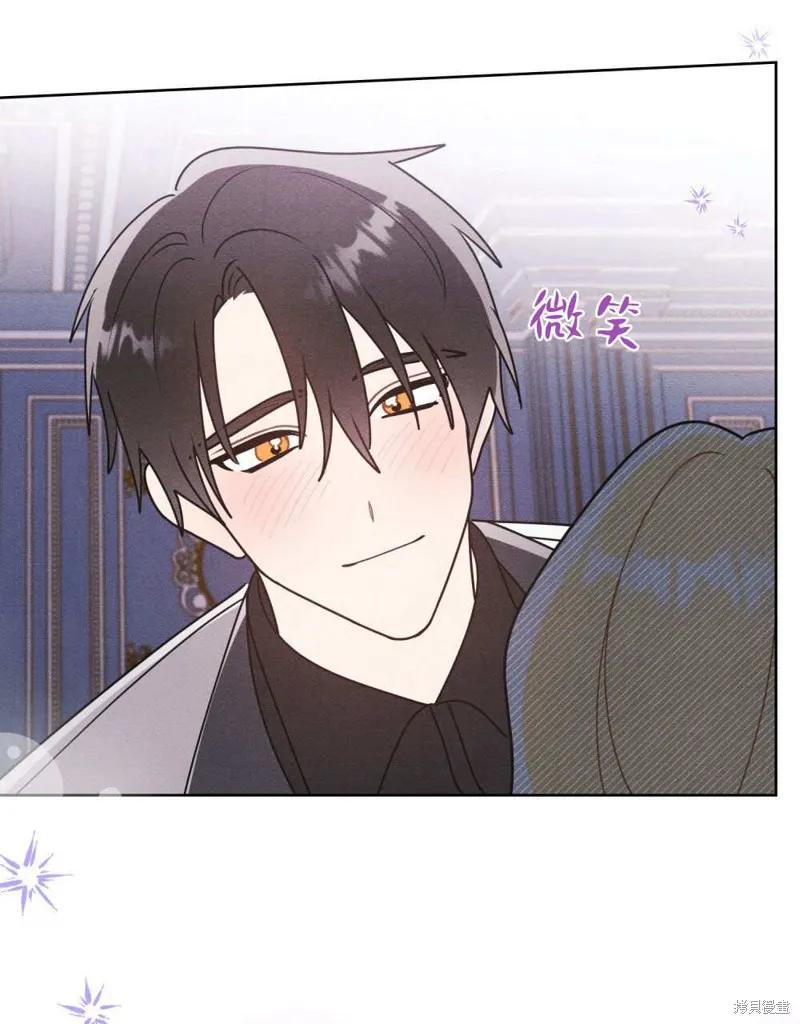 《殿下，我们一起洗澡吧！》第48话 第82页