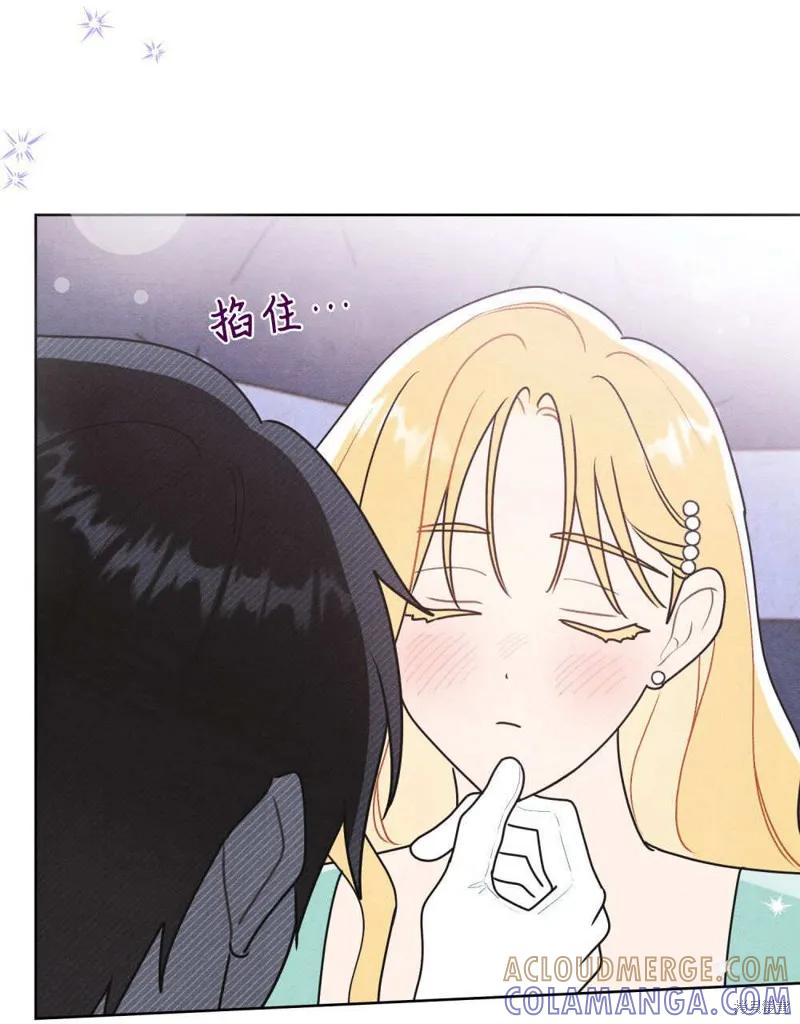 《殿下，我们一起洗澡吧！》第48话 第81页
