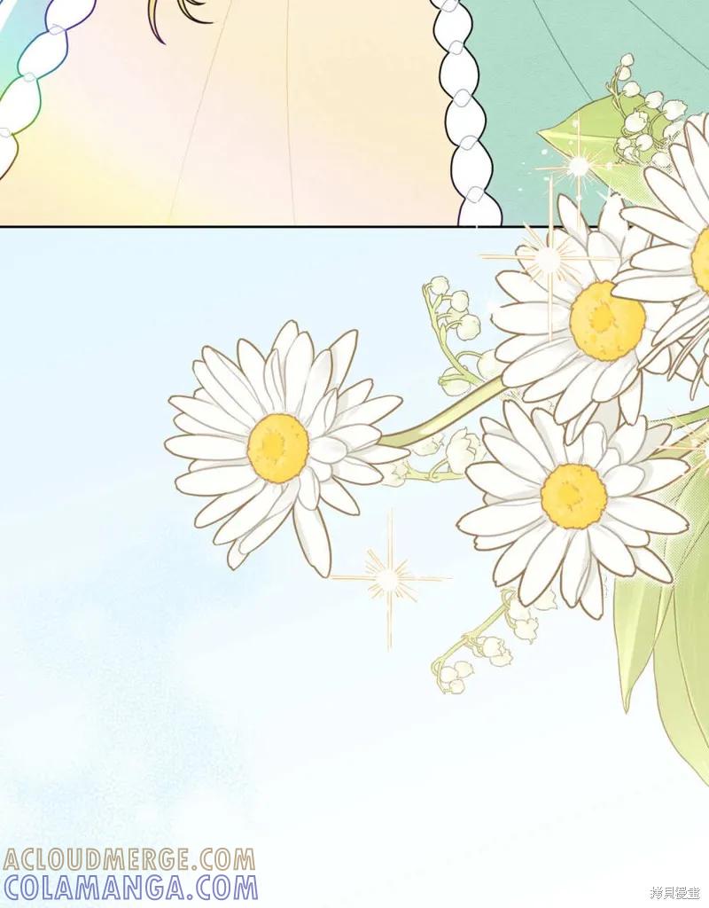 《殿下，我们一起洗澡吧！》第48话 第33页