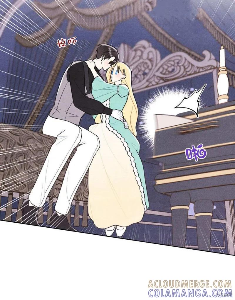 《殿下，我们一起洗澡吧！》第48话 第85页