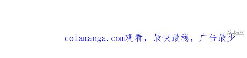 《殿下，我们一起洗澡吧！》第49话 第84页
