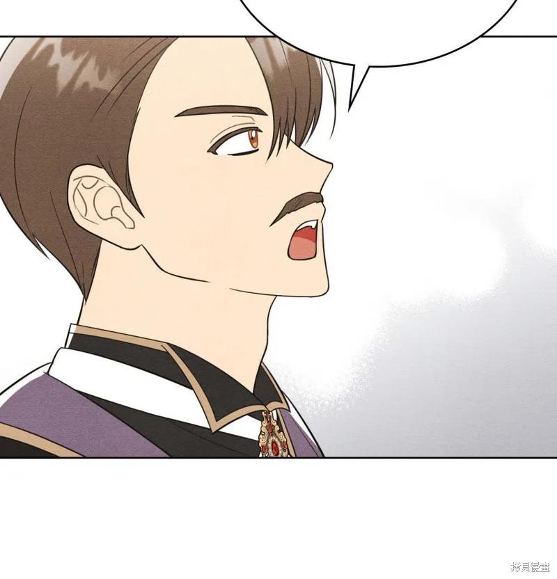 《殿下，我们一起洗澡吧！》第49话 第26页