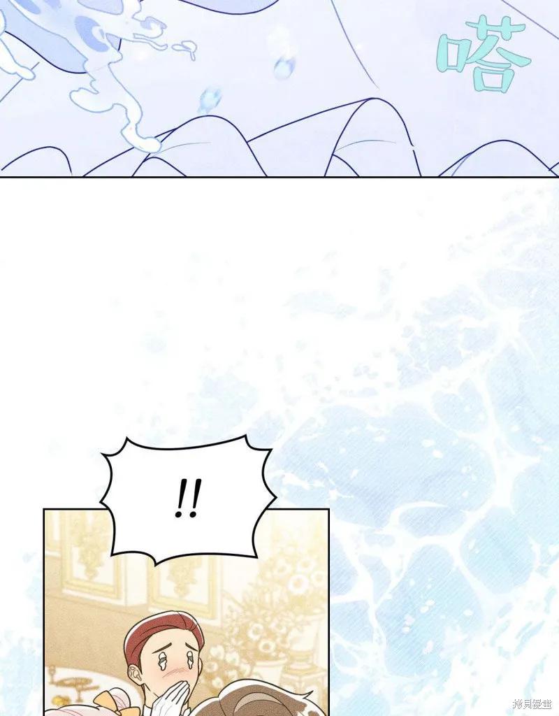 《殿下，我们一起洗澡吧！》第49话 第57页