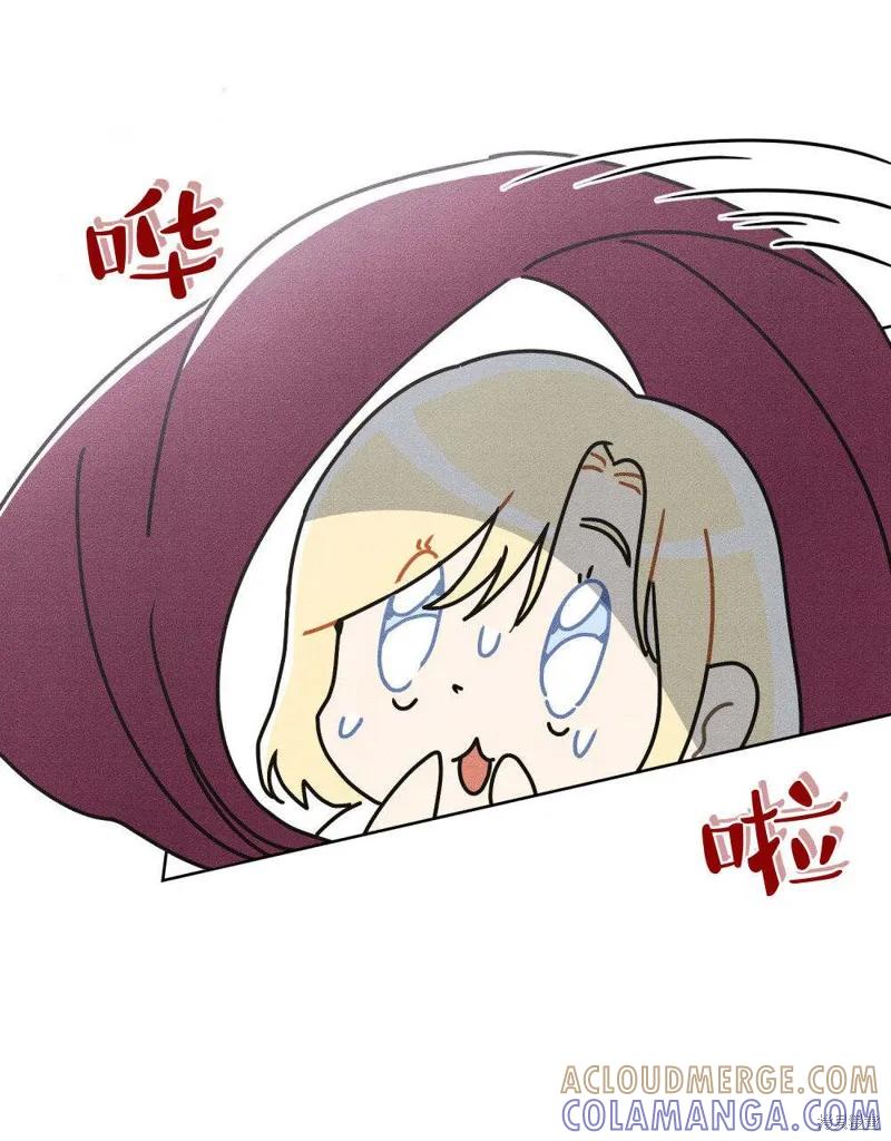 《殿下，我们一起洗澡吧！》第49话 第79页