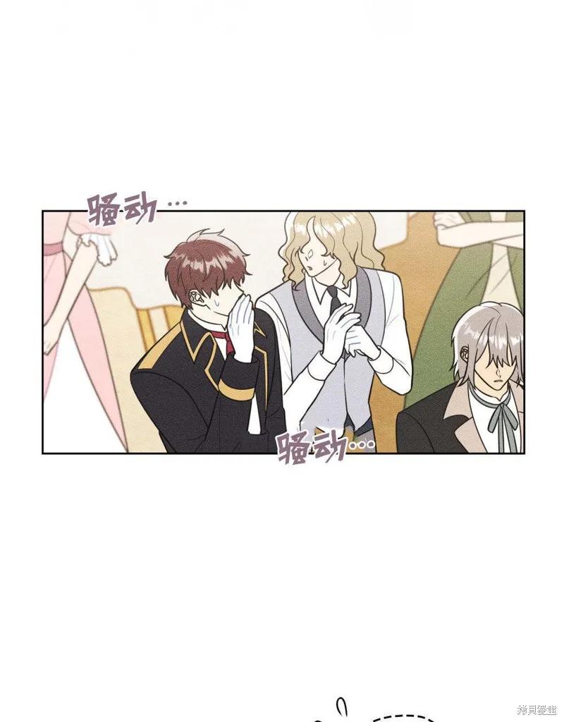 《殿下，我们一起洗澡吧！》第49话 第33页