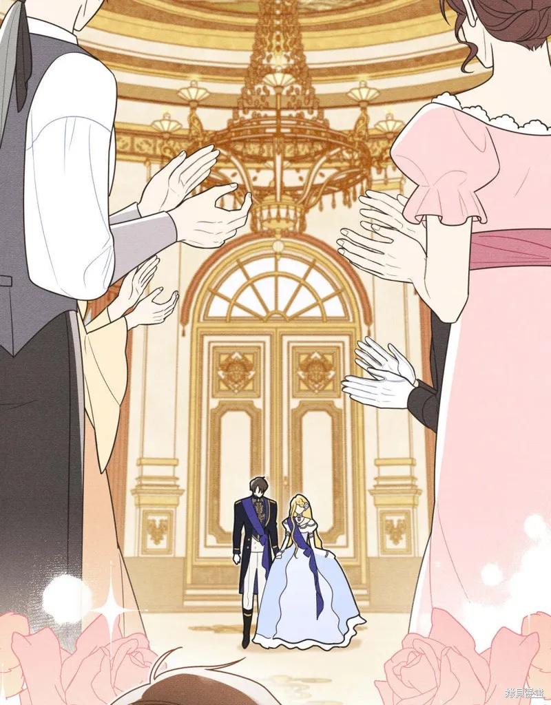 《殿下，我们一起洗澡吧！》第49话 第3页