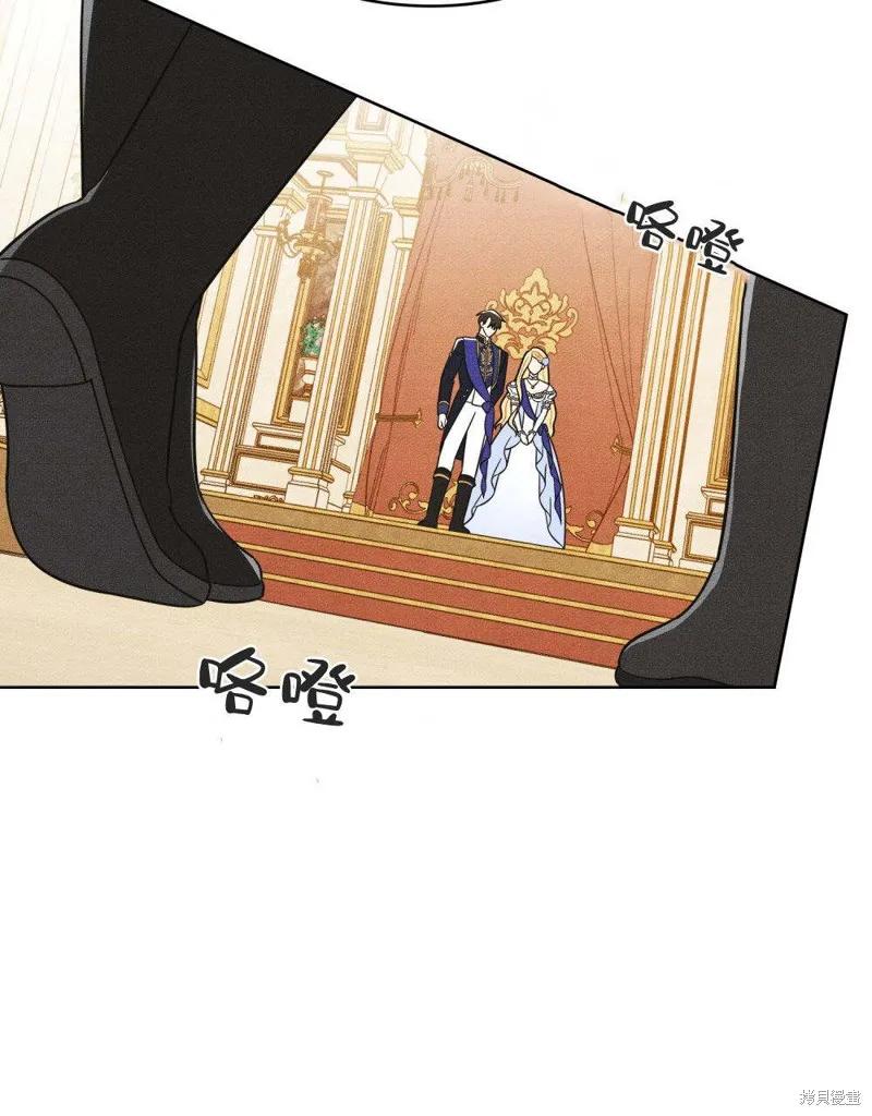 《殿下，我们一起洗澡吧！》第49话 第12页