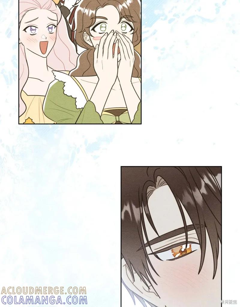 《殿下，我们一起洗澡吧！》第49话 第58页