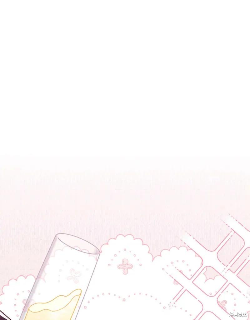 《殿下，我们一起洗澡吧！》第50话 第20页