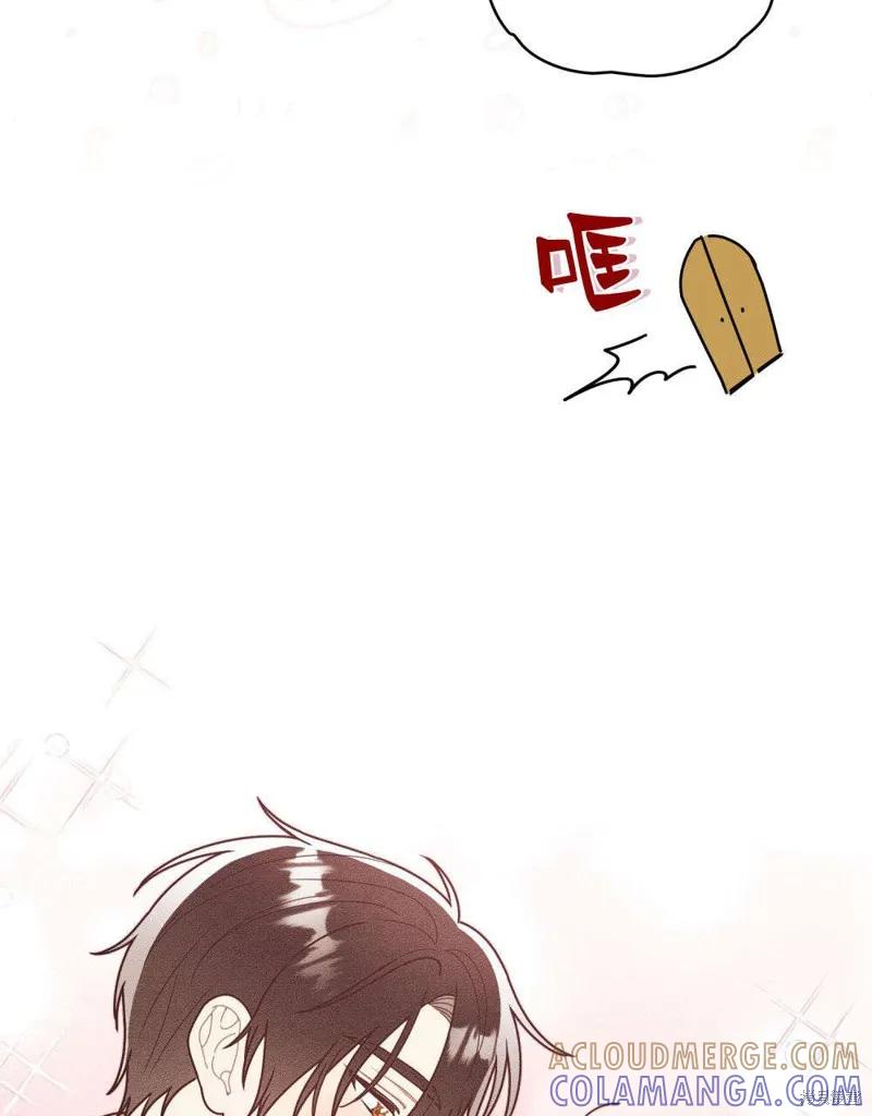 《殿下，我们一起洗澡吧！》第50话 第16页