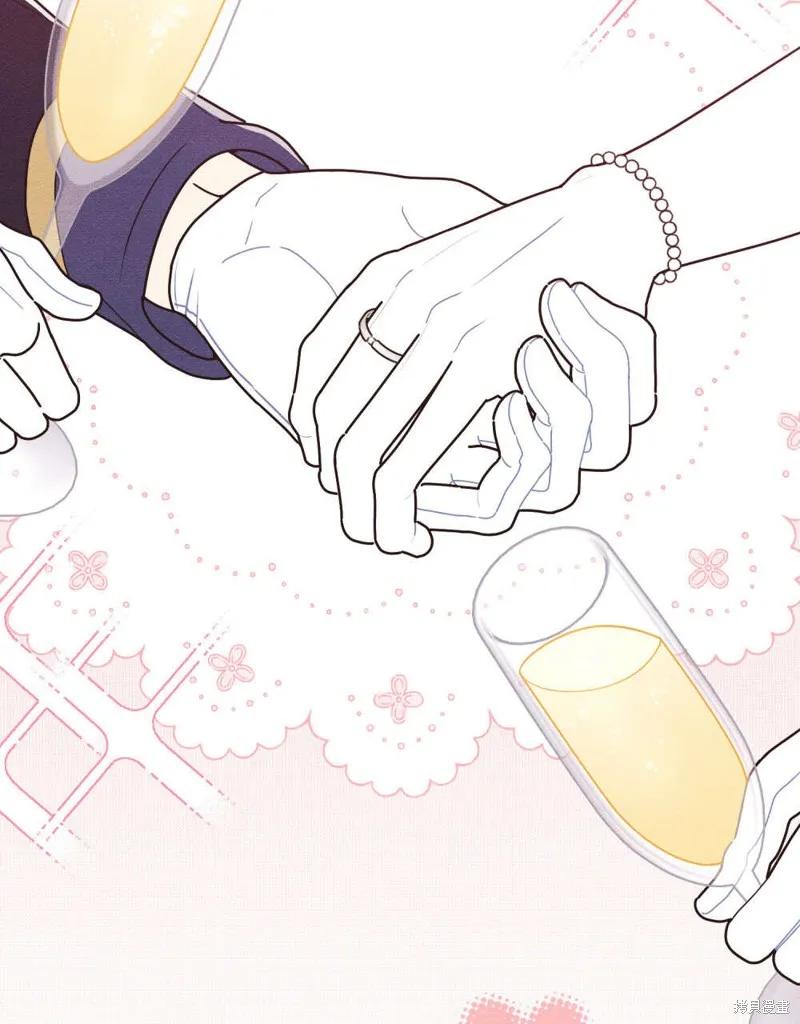 《殿下，我们一起洗澡吧！》第50话 第21页