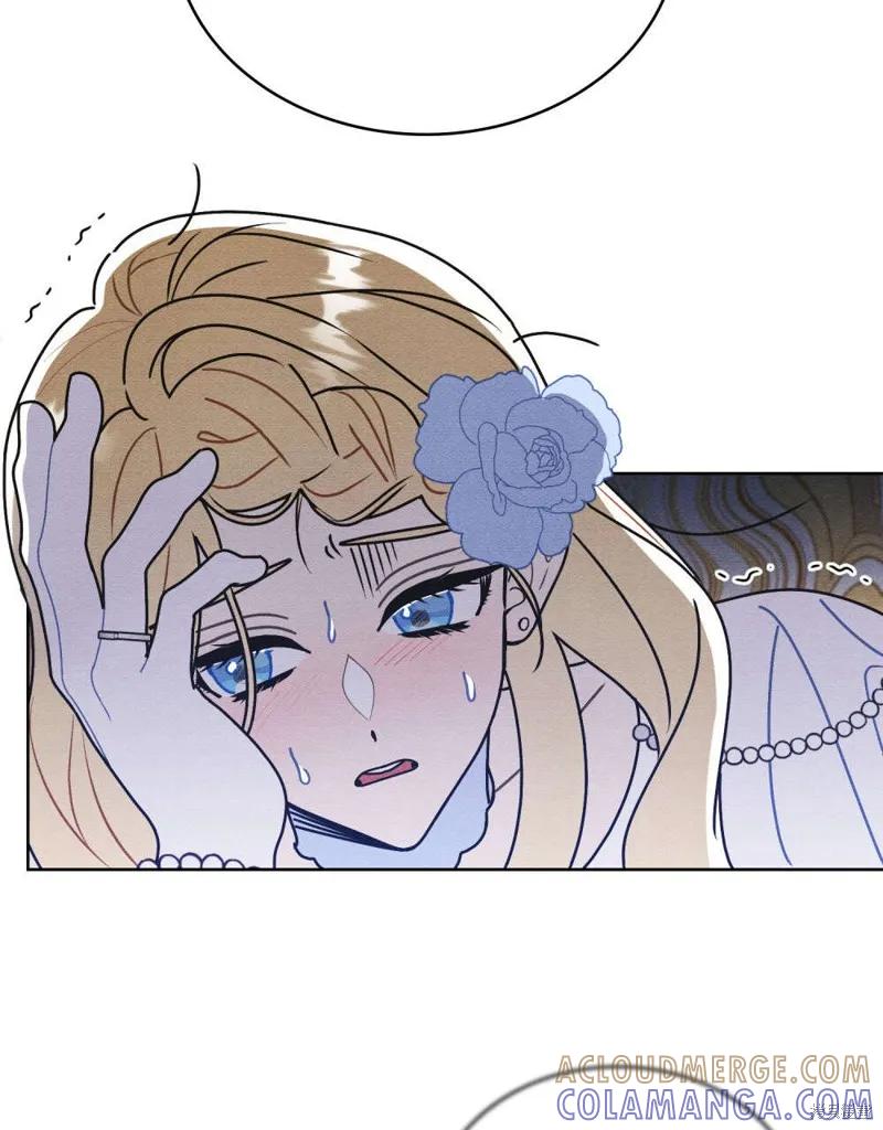 《殿下，我们一起洗澡吧！》第50话 第76页