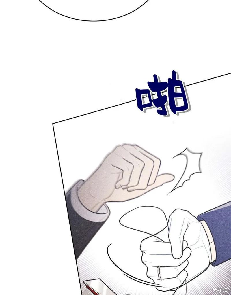 《殿下，我们一起洗澡吧！》第51话 第30页