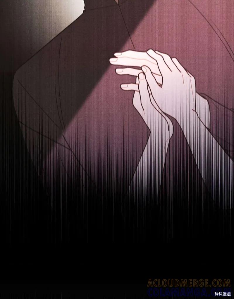 《殿下，我们一起洗澡吧！》第51话 第61页
