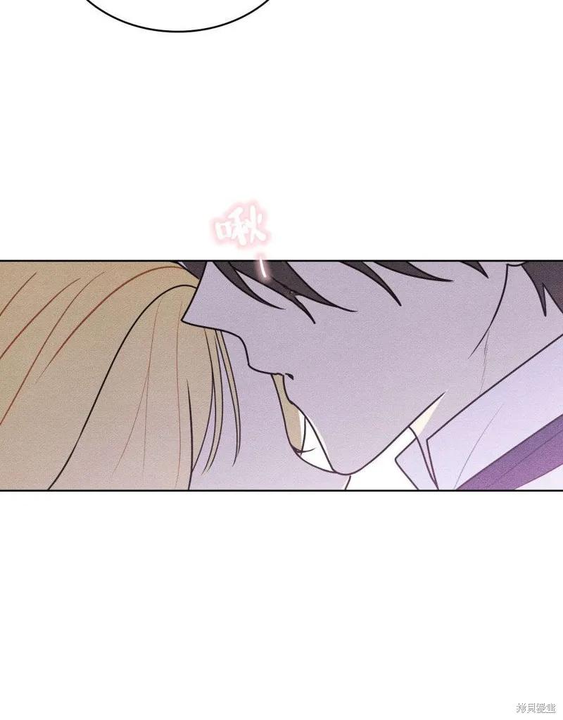 《殿下，我们一起洗澡吧！》第51话 第69页