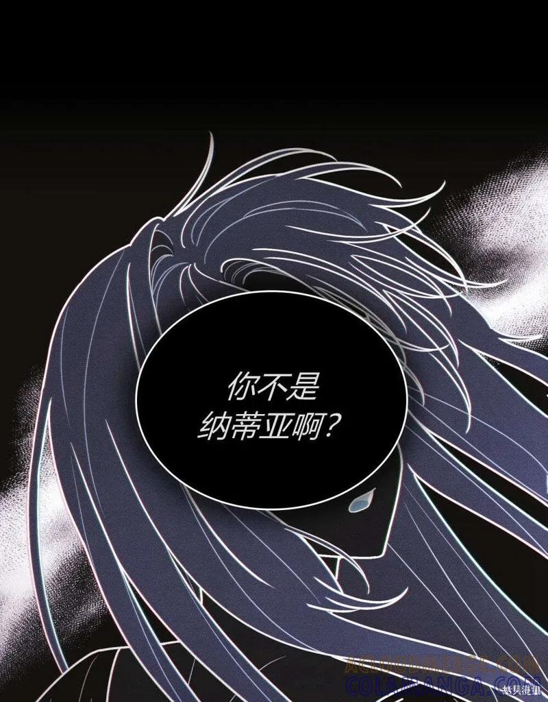 《殿下，我们一起洗澡吧！》第51话 第55页