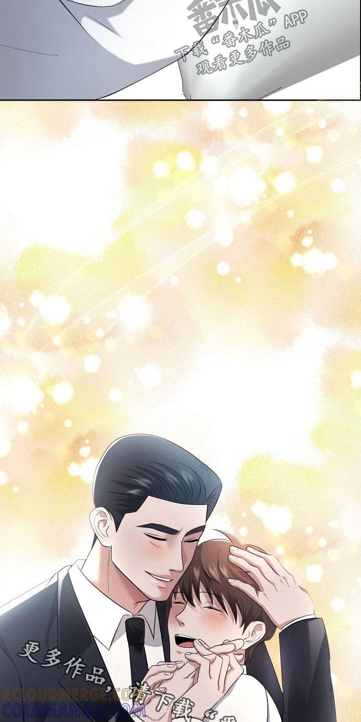 《秘书生存指南》第102章：约定终生（完结） 第27页
