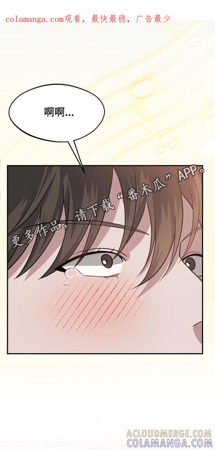 《秘书生存指南》第102章：约定终生（完结） 第1页