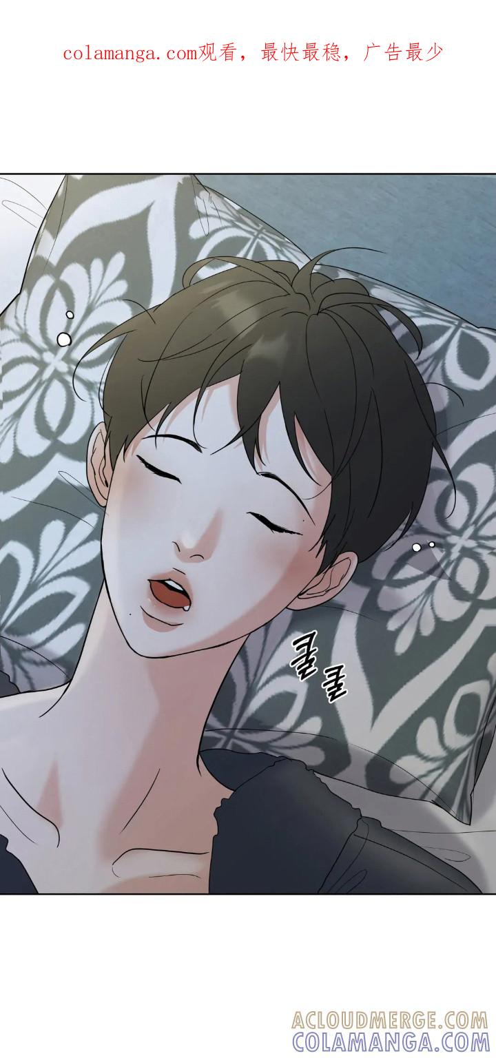 《邻居攻略》第150章：【第四季】好的评价 第1页