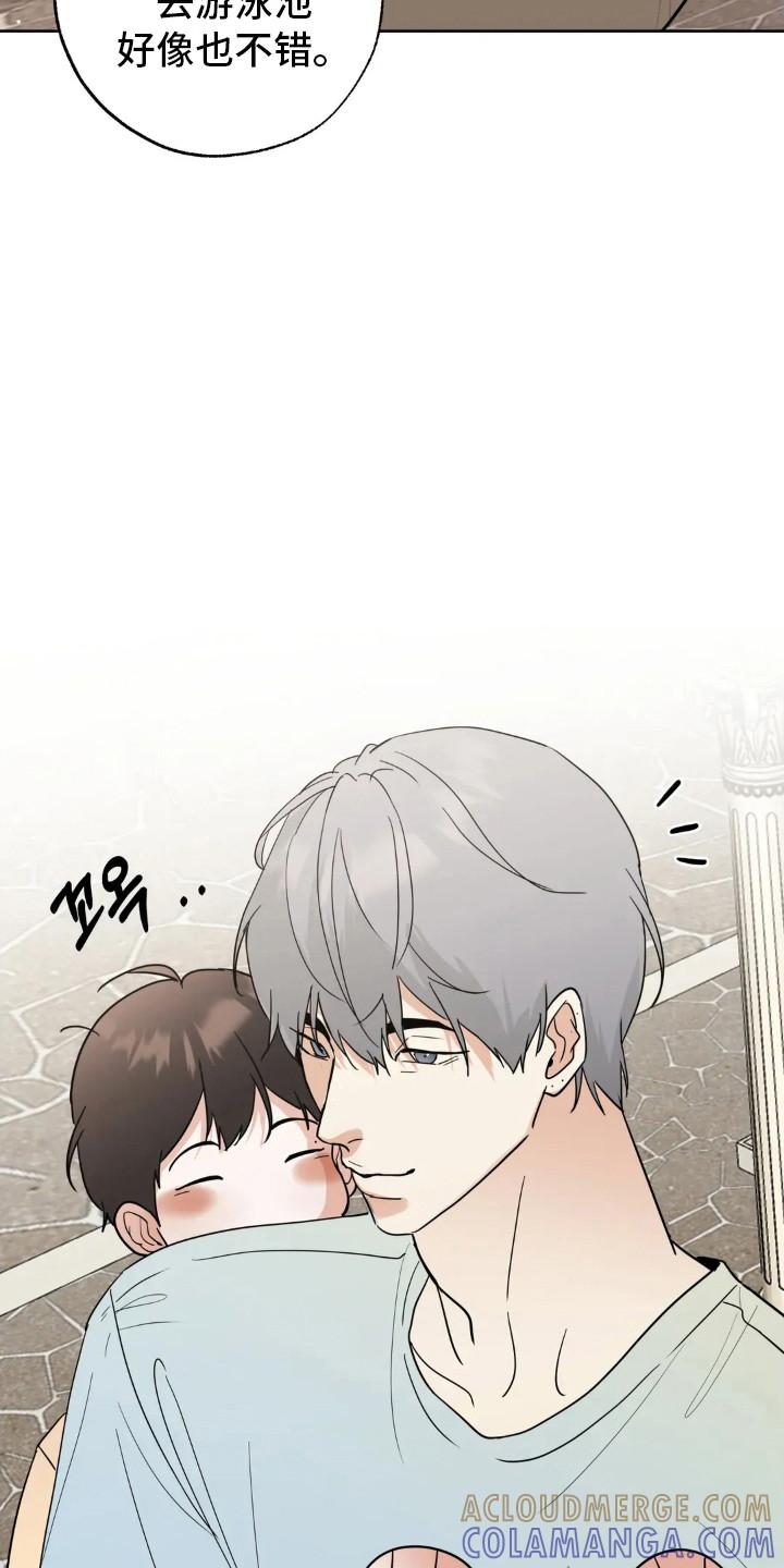 《邻居攻略》第150章：【第四季】好的评价 第17页
