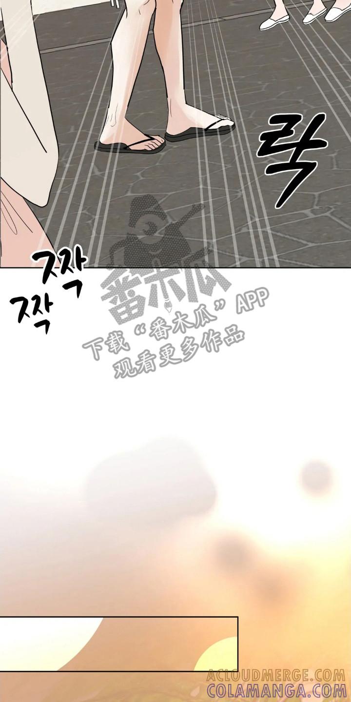 《邻居攻略》第151章：【第四季】婚后责任 第15页