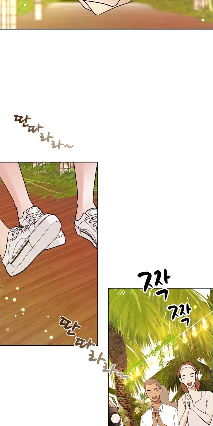《邻居攻略》第151章：【第四季】婚后责任 第20页