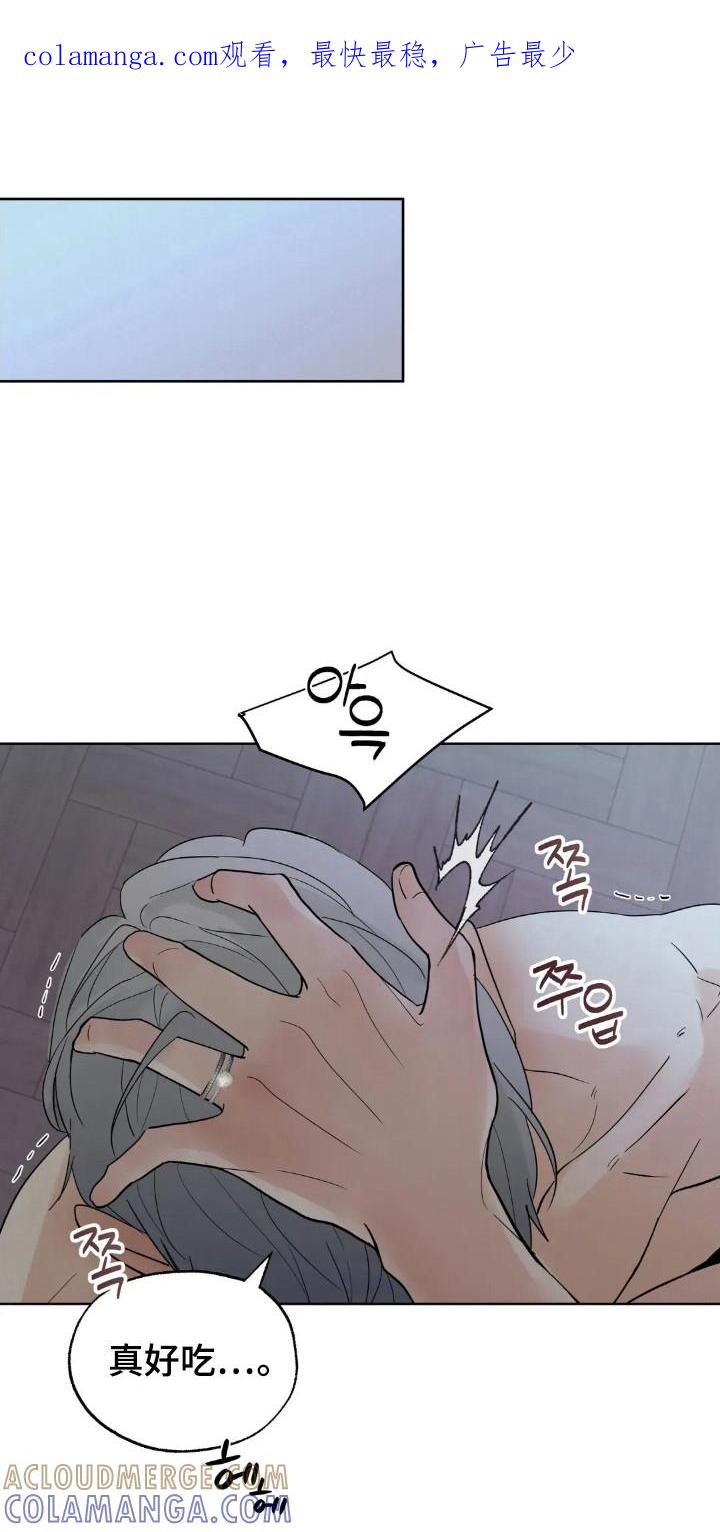 《邻居攻略》第153章：【第四季】工作调动 第1页