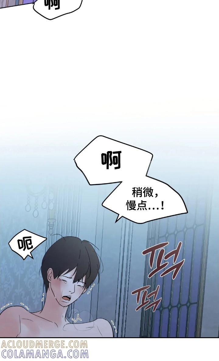 《邻居攻略》第153章：【第四季】工作调动 第13页