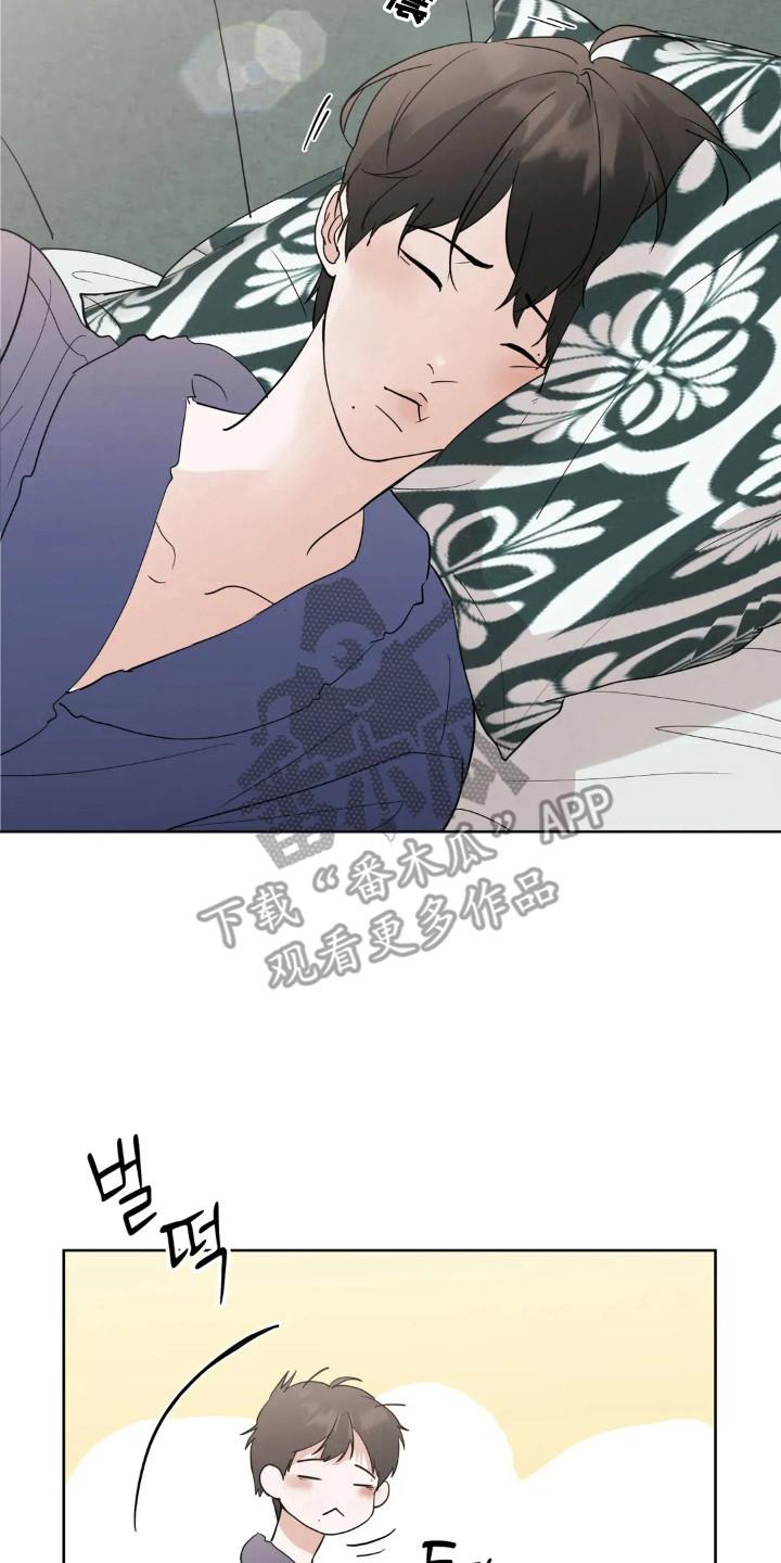 《邻居攻略》第154章：【第四季】声音沙哑 第2页
