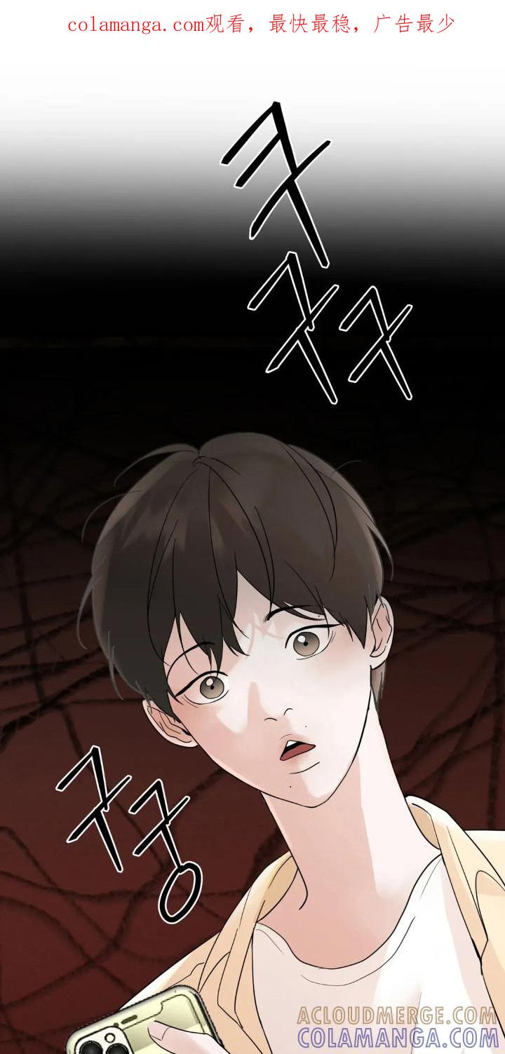 《邻居攻略》第155章：【第四季】做到幸福 第1页