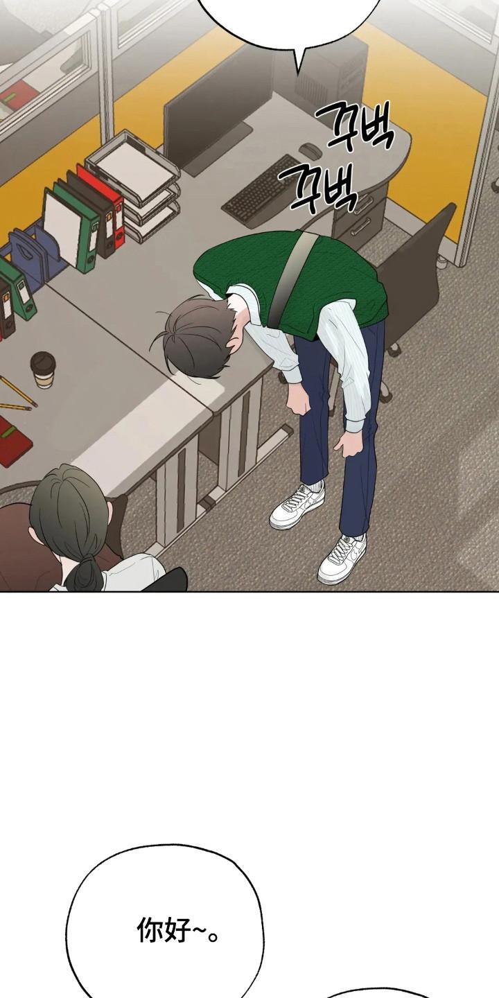 《邻居攻略》第156章：【第四季】仔细询问 第24页
