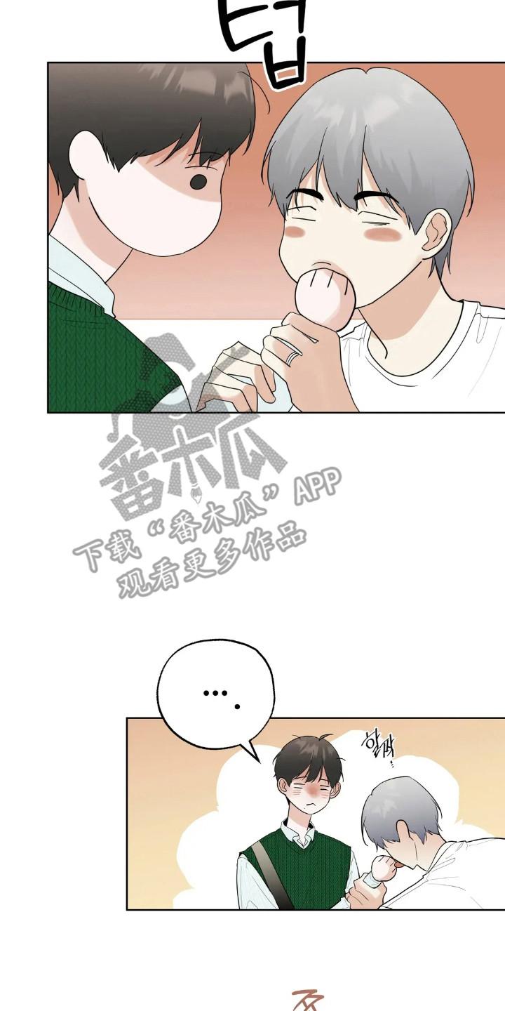 《邻居攻略》第156章：【第四季】仔细询问 第10页
