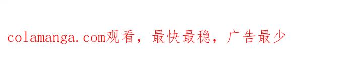 《邻居攻略》第158章：【第四季】稳定生活 第32页