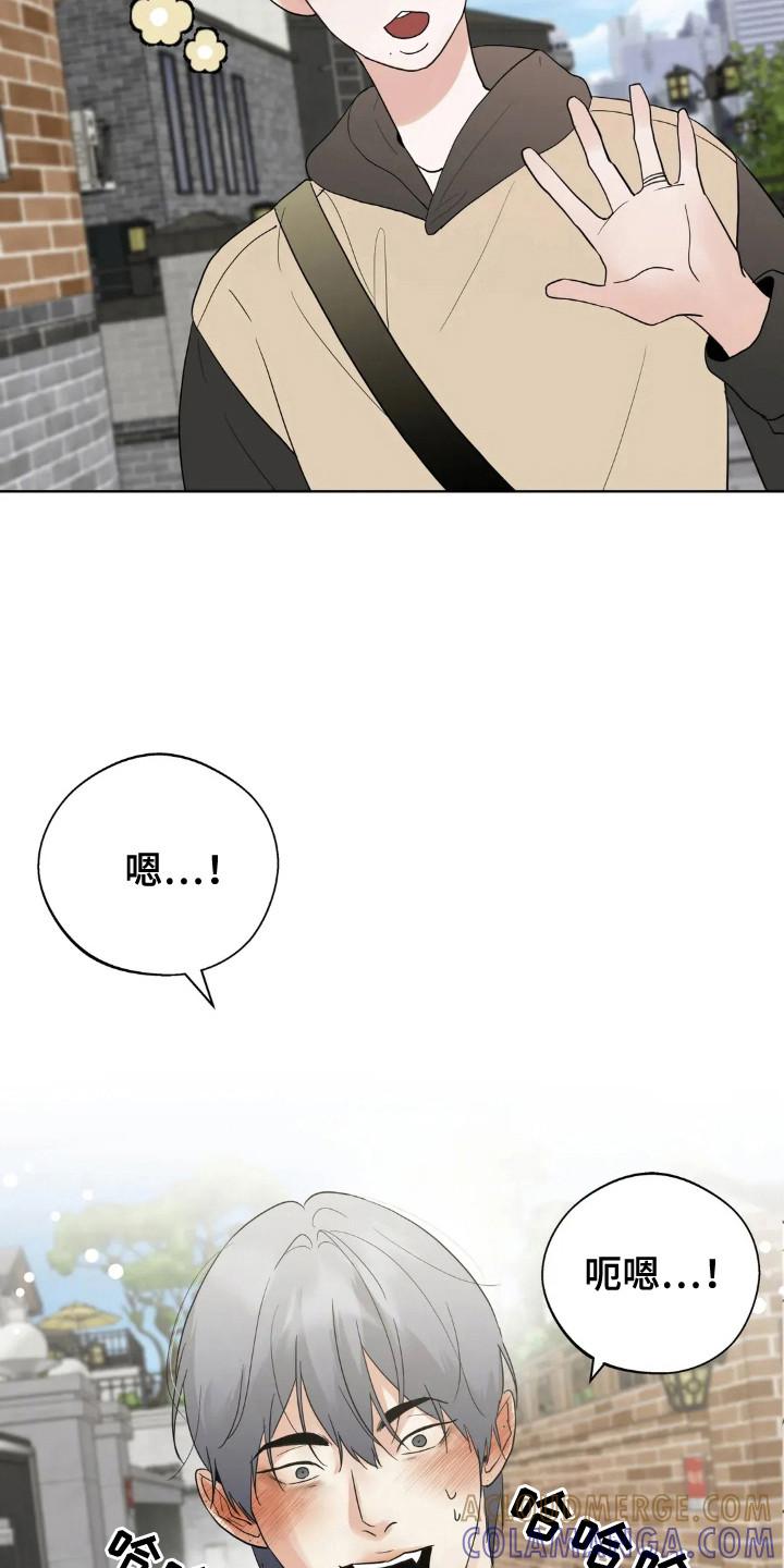 《邻居攻略》第159章：【第四季】准备周末 第25页
