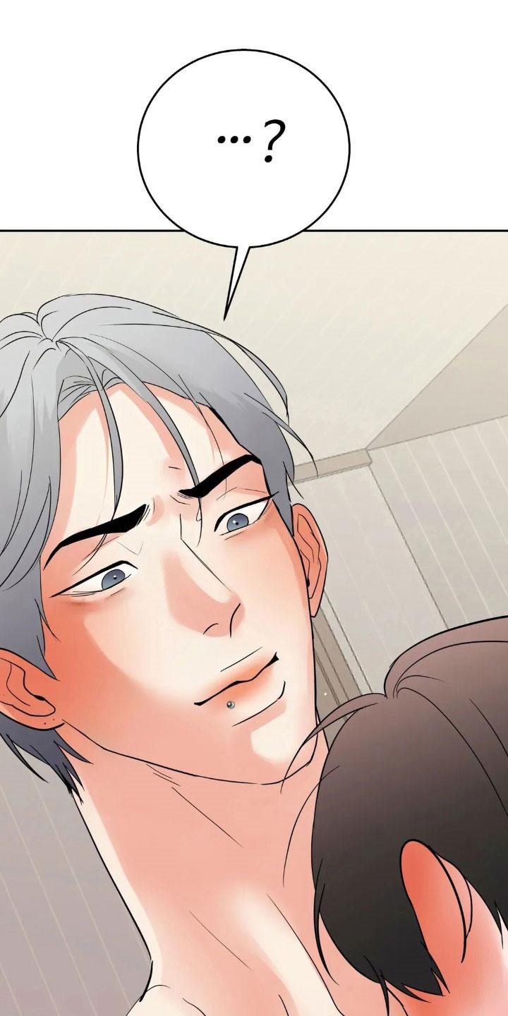 《邻居攻略》第161章：【第四季】感觉发烧 第32页