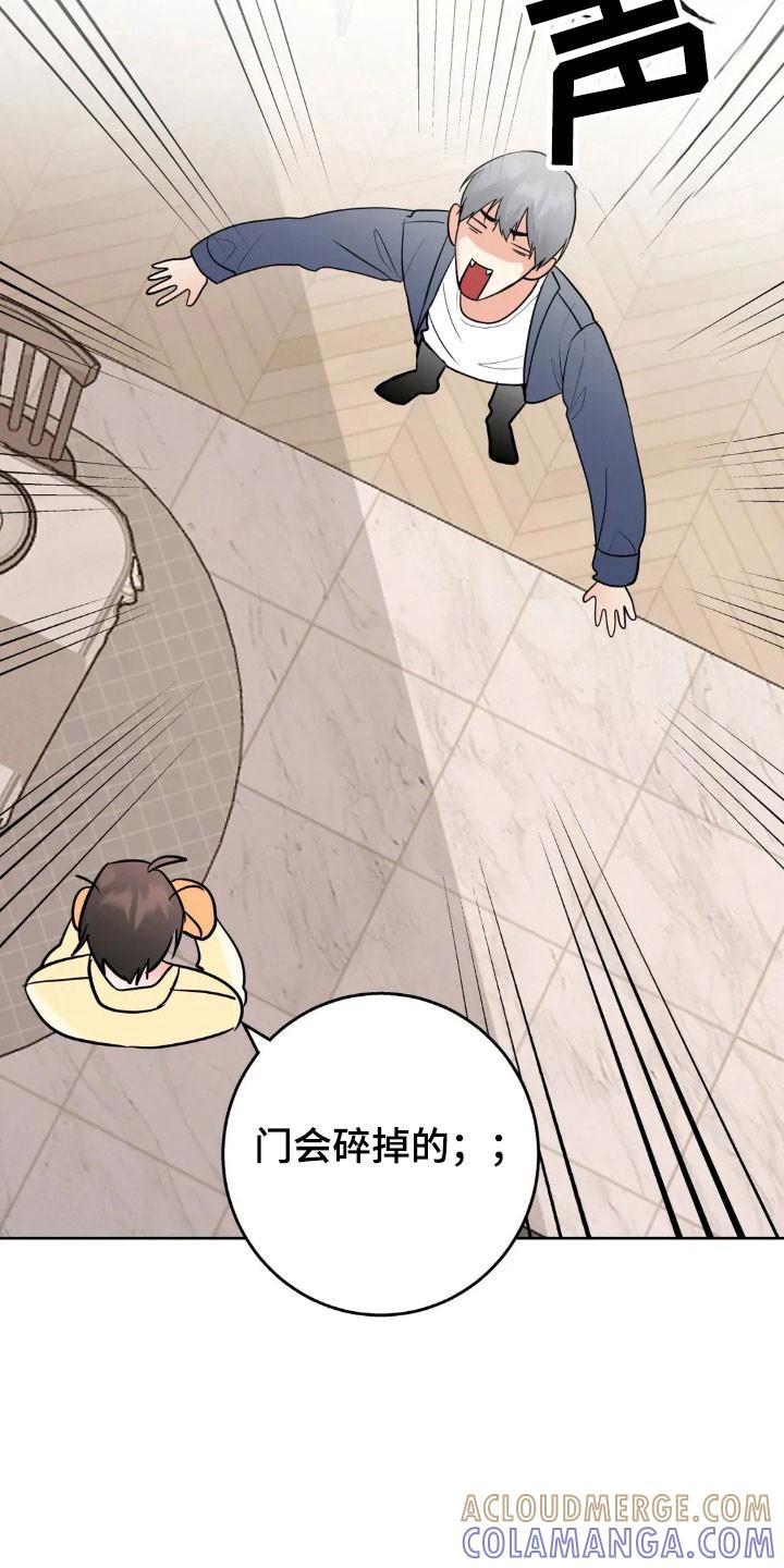 《邻居攻略》第161章：【第四季】感觉发烧 第5页