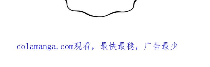 《邻居攻略》第162章：【第四季】乱吃东西 第30页