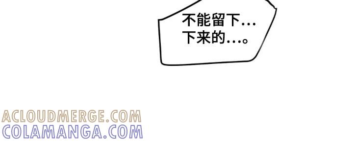 《邻居攻略》第162章：【第四季】乱吃东西 第15页