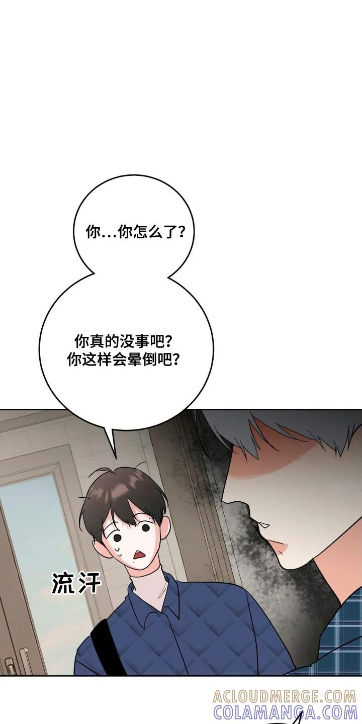 《邻居攻略》第164章：【第四季】寻求奖励 第25页