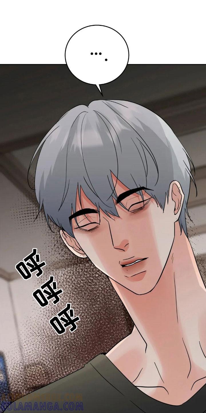 《邻居攻略》第164章：【第四季】寻求奖励 第17页