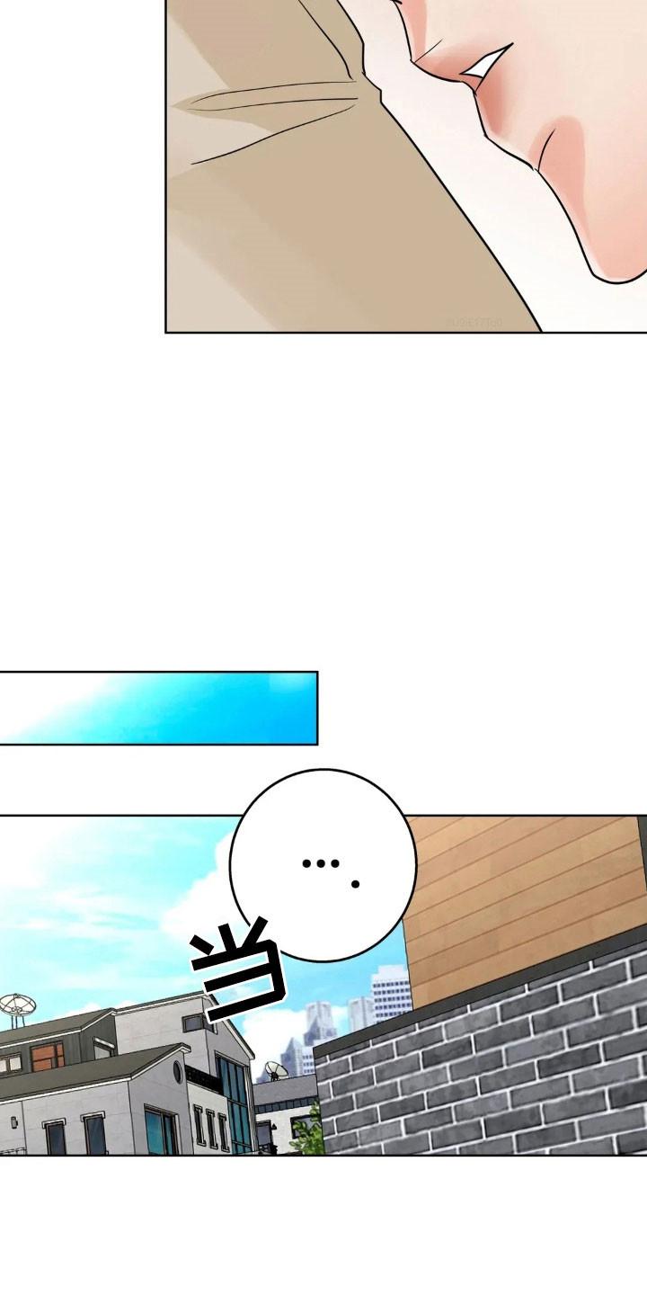 《邻居攻略》第165章：【第四季】最后问候 第6页