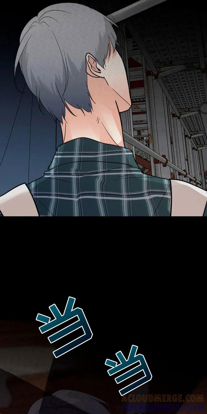 《邻居攻略》第165章：【第四季】最后问候 第21页