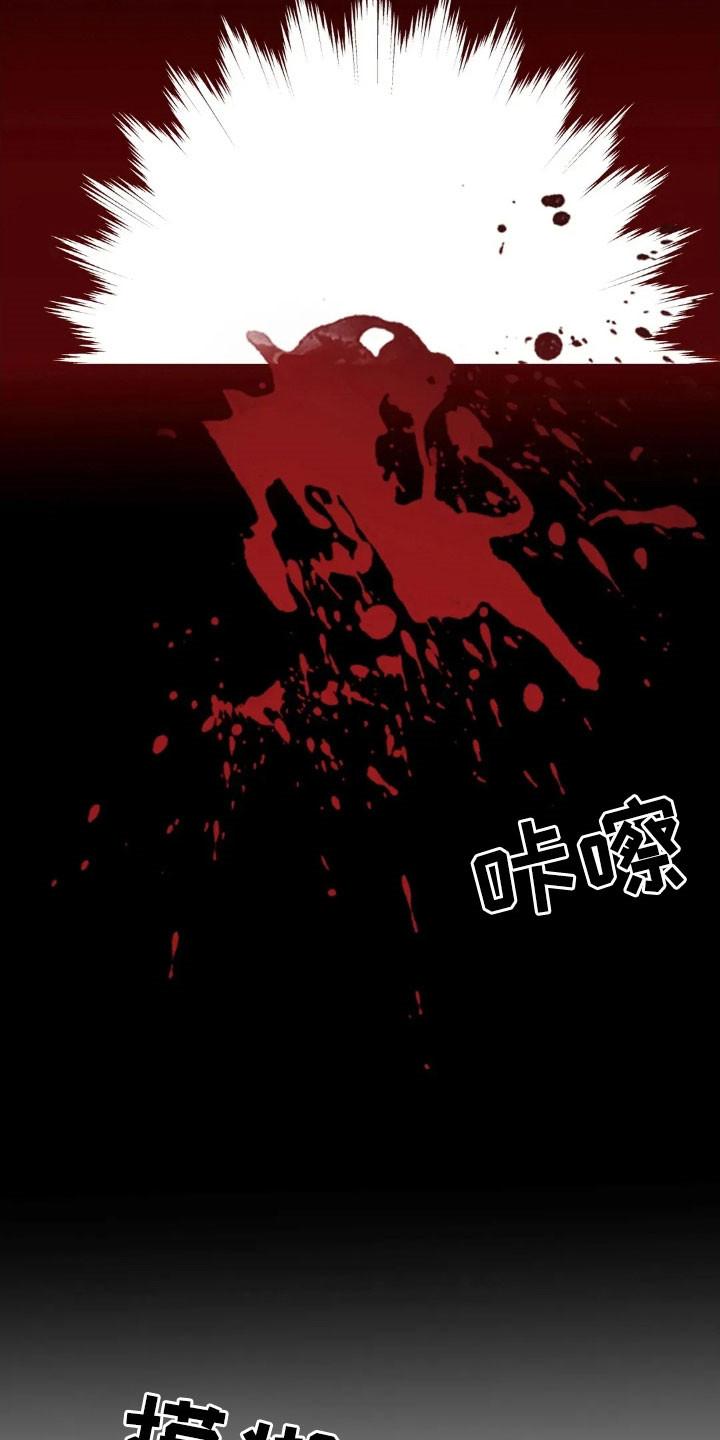 《邻居攻略》第165章：【第四季】最后问候 第24页