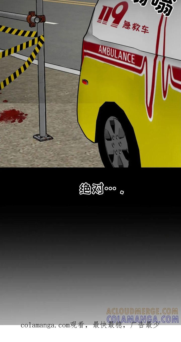 《邻居攻略》第165章：【第四季】最后问候 第33页