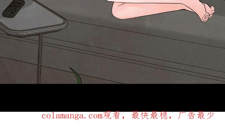 《邻居攻略》第167章：【第四季】真正地狱 第30页