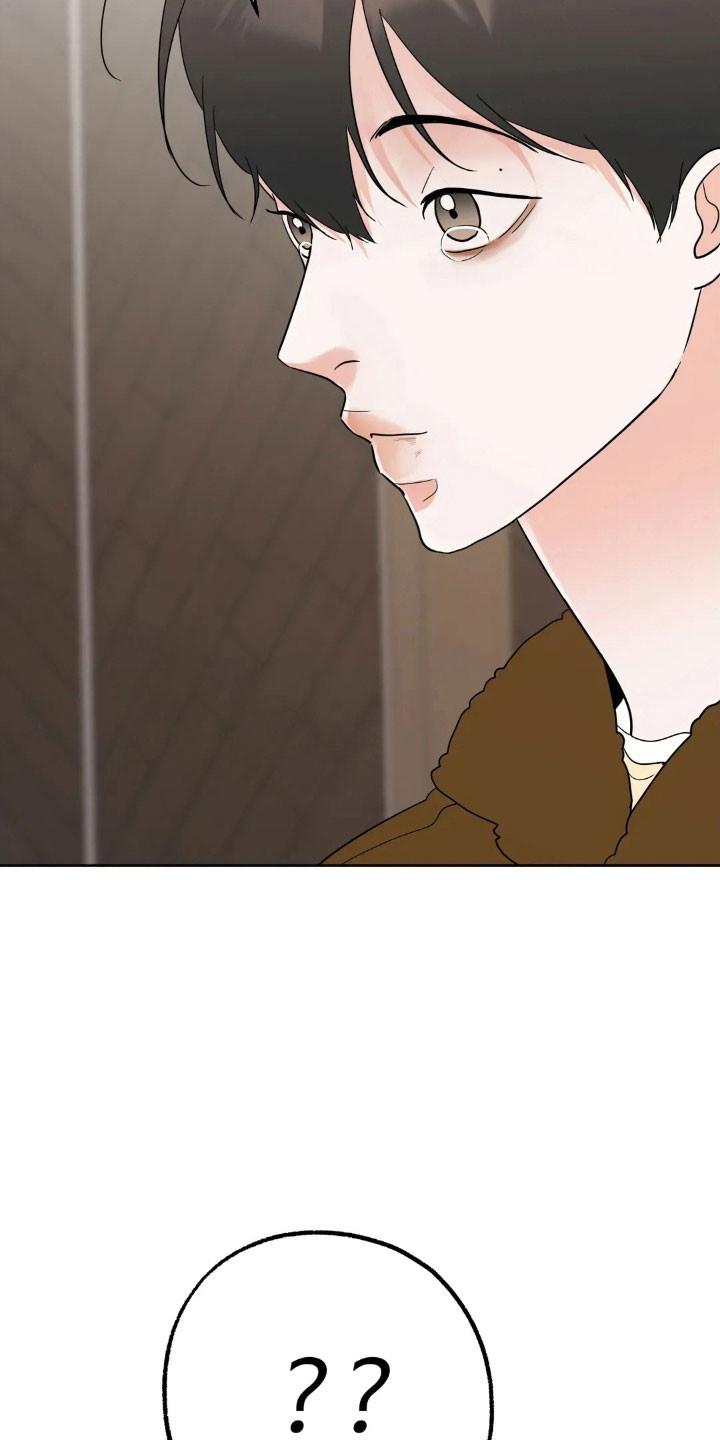 《邻居攻略》第168章：【第四季】失去记忆 第24页