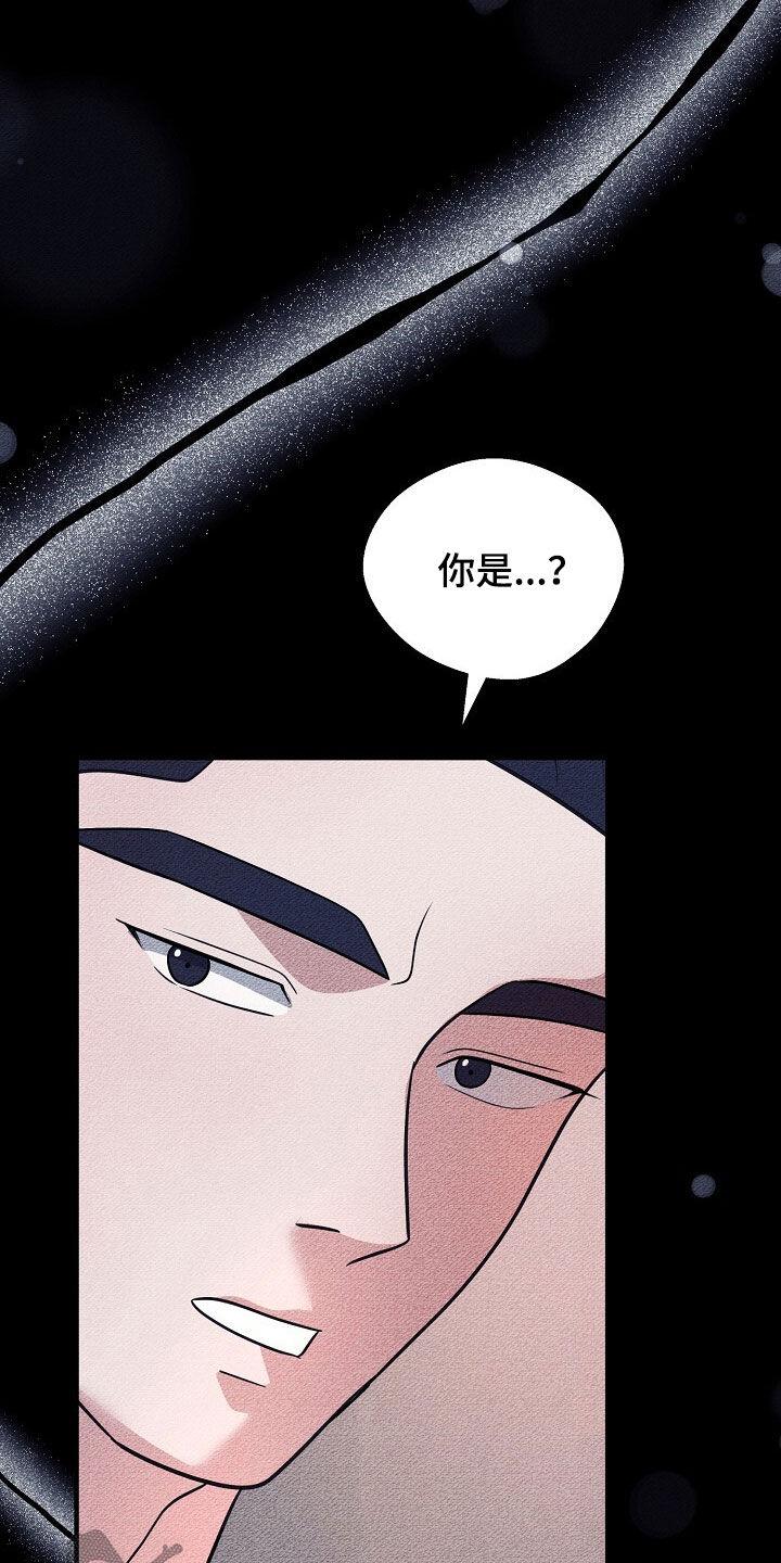 《秘书生存指南》第88章：相信 第20页