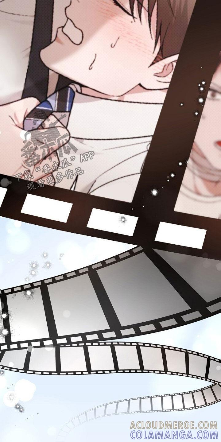 《秘书生存指南》第88章：相信 第33页