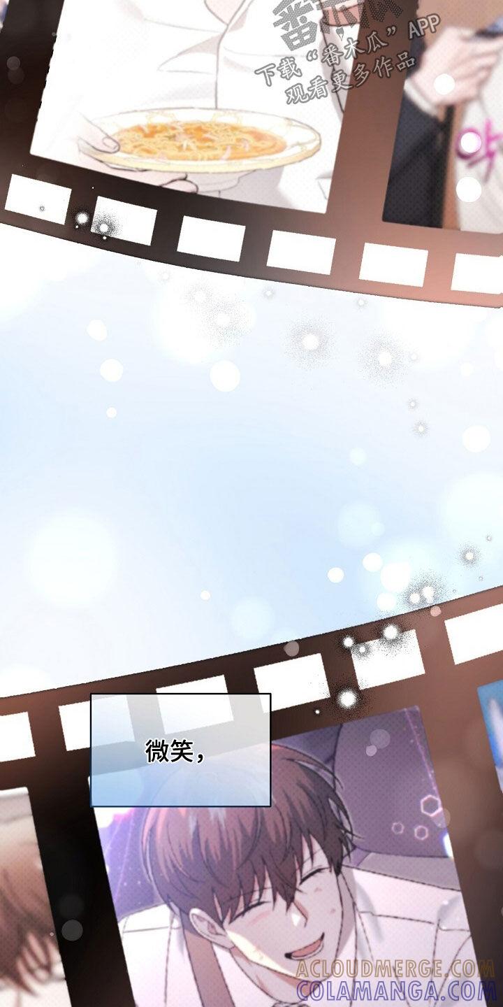 《秘书生存指南》第88章：相信 第31页