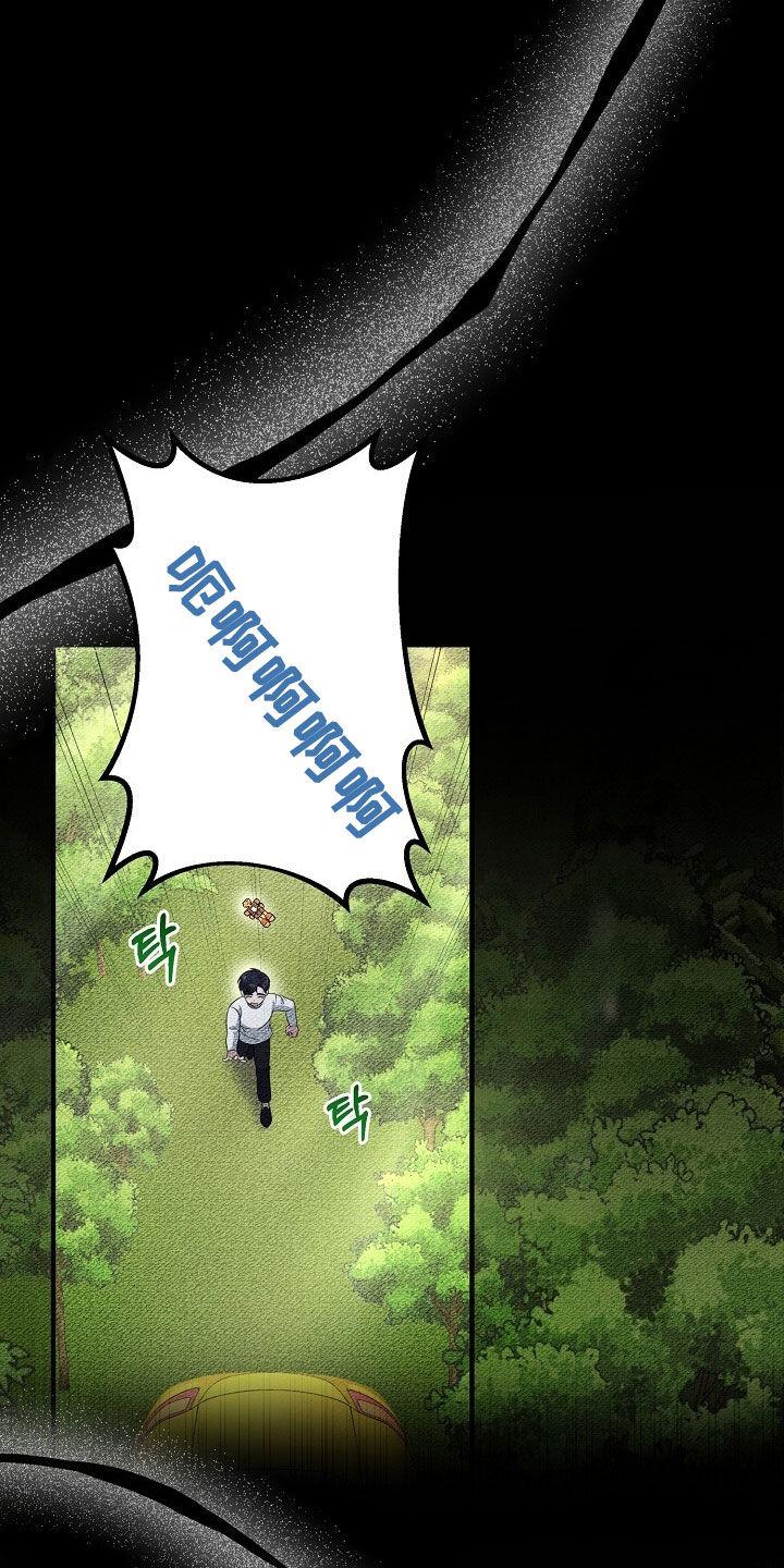 《秘书生存指南》第88章：相信 第28页